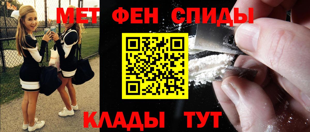 АМФ  Вход с VPN  MEGA сайт  Amphetamine 97%  Ялта 