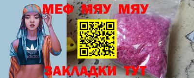 шишки Бугуруслан