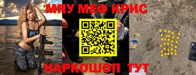 синтетический гашиш Будённовск