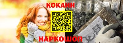 шишки Бугуруслан
