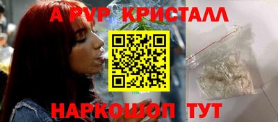 синтетический гашиш Будённовск