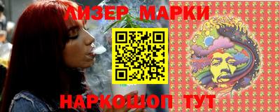 шишки Бугуруслан