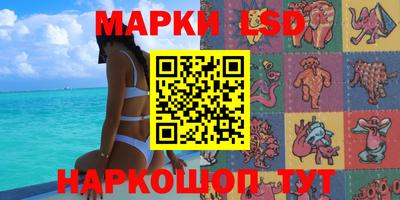 каннабис Можайск