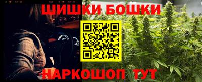 синтетический гашиш Будённовск