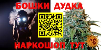меф Моздок