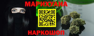 синтетический гашиш Будённовск