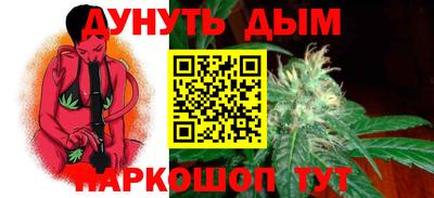 синтетический гашиш Будённовск