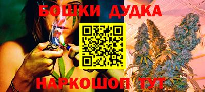 синтетический гашиш Будённовск