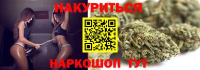 сатива Бузулук