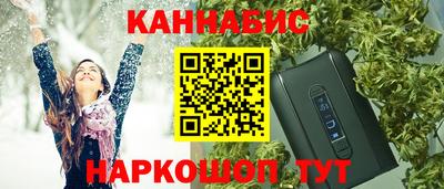 шишки Бугуруслан