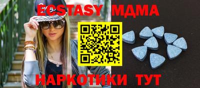 синтетический гашиш Будённовск