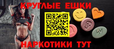 шишки Бугуруслан