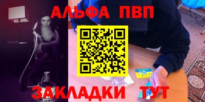 шишки Бугуруслан