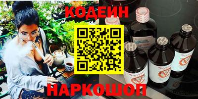 шишки Бугуруслан
