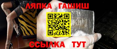 шишки Бугуруслан