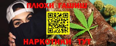 шишки Бугуруслан