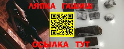 сатива Бузулук