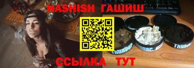 шишки Бугуруслан