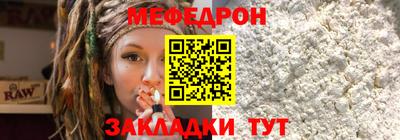 сатива Бузулук