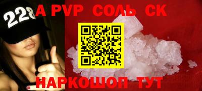синтетический гашиш Будённовск