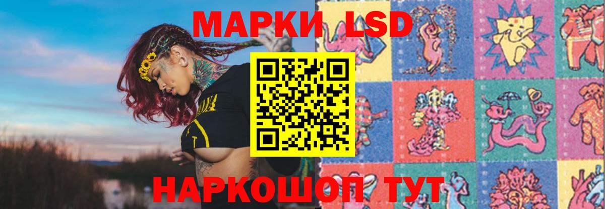Лсд 25 экстази кислота  LSD-25 экстази ecstasy  Вход с VPN  Ялта 