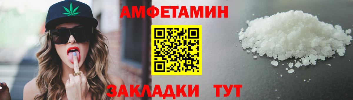 МЕТАМФЕТАМИН  Вход с VPN  Ялта  МЕТАМФЕТАМИН винт 