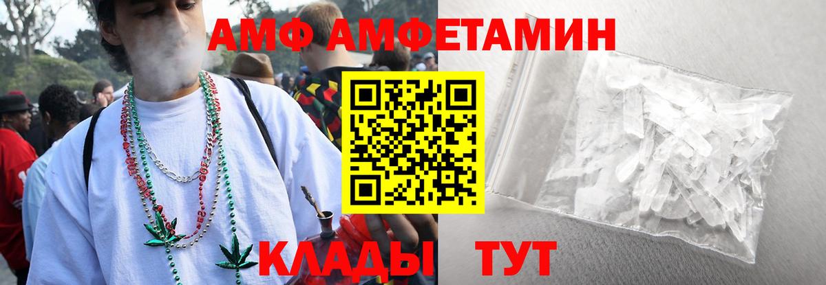 Первитин кристалл Ялта