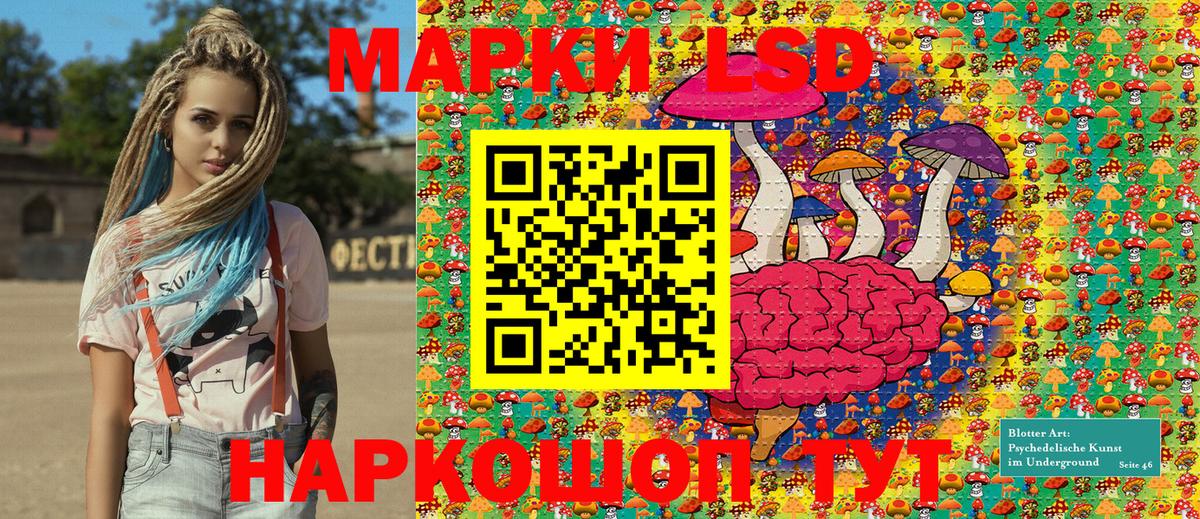 Марки NBOMe 1500мкг  Вход с VPN  Марки NBOMe  Марки NBOMe 1500мкг  Ялта 