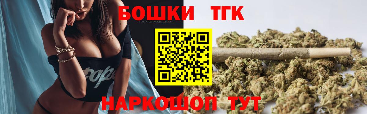 Меф   Бошки Шишки  Канабис  COCAIN  ГАШИШ  Ялта  МДМА  Вход с VPN  ГАШ 