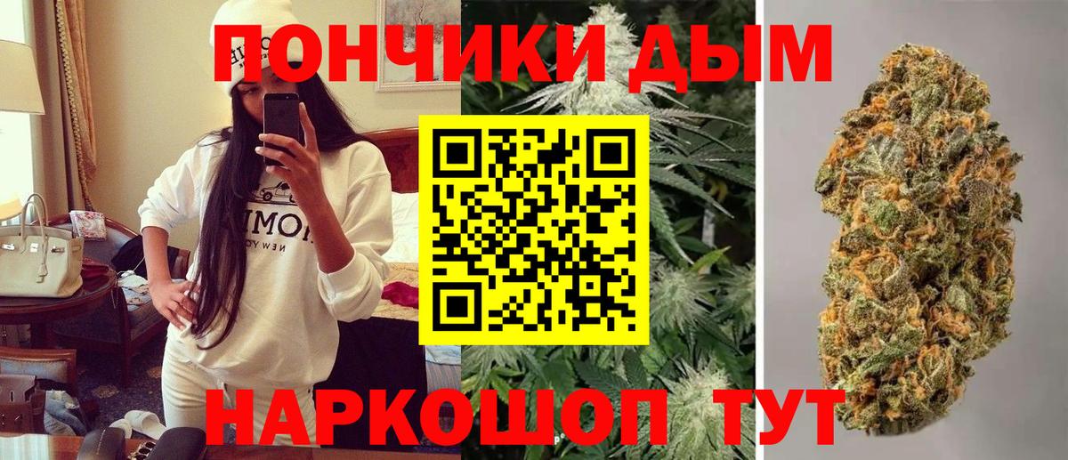 Каннабис конопля Ялта